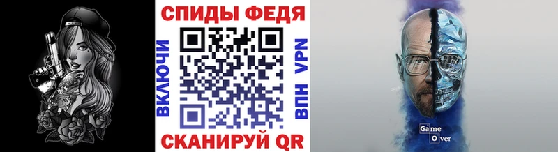 Купить  Звенигород  Первитин мет 