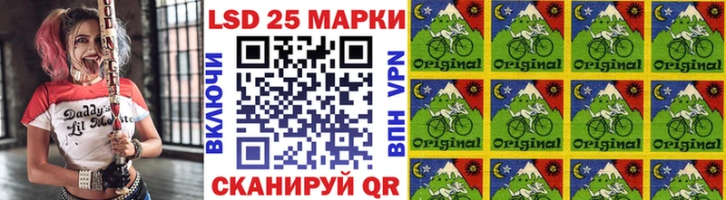 Купить закладки  Звенигород  Марки 25I-NBOMe 1,8мг 